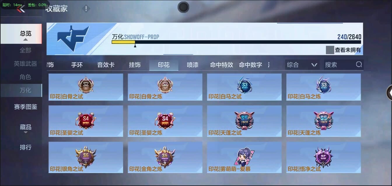 CFMQM321355枪战王者账号详情图48
