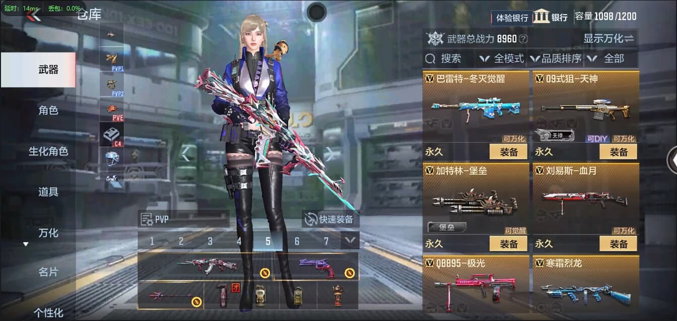 CFMQM321355枪战王者账号详情图19