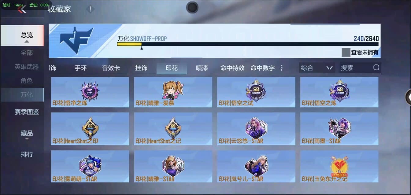 CFMQM321355枪战王者账号详情图46