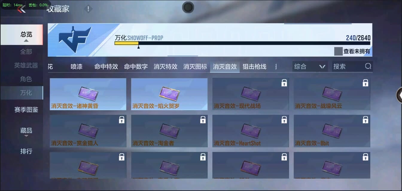 CFMQM321355枪战王者账号详情图50
