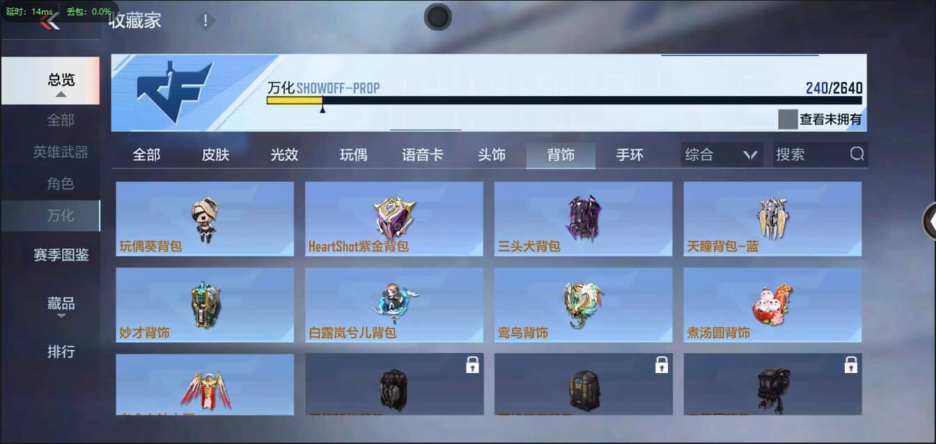 CFMQM321355枪战王者账号详情图45