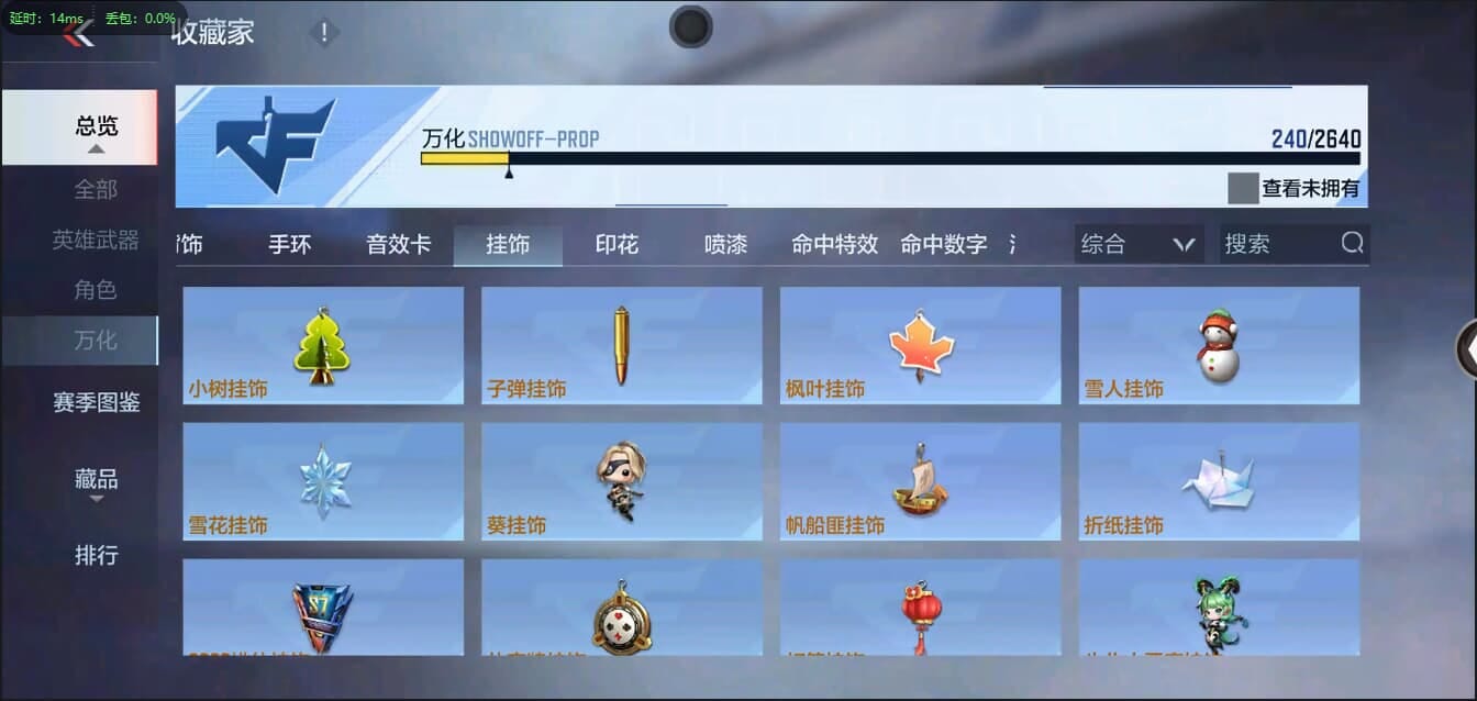 CFMQM321355枪战王者账号详情图49