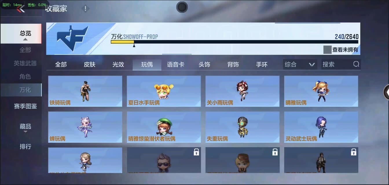 CFMQM321355枪战王者账号详情图47