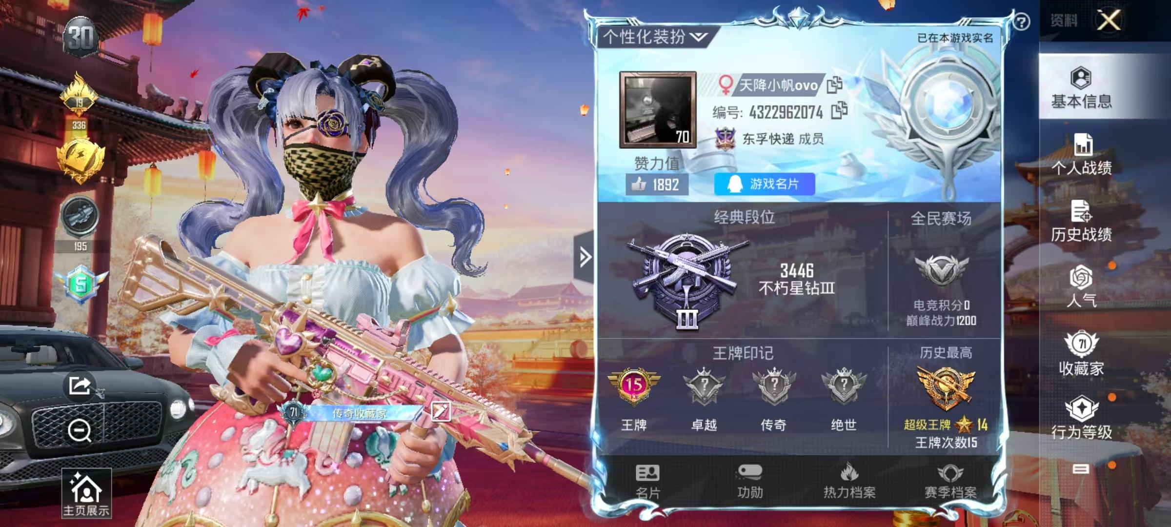 实名: 可修改 时装数: 282 载具数:...