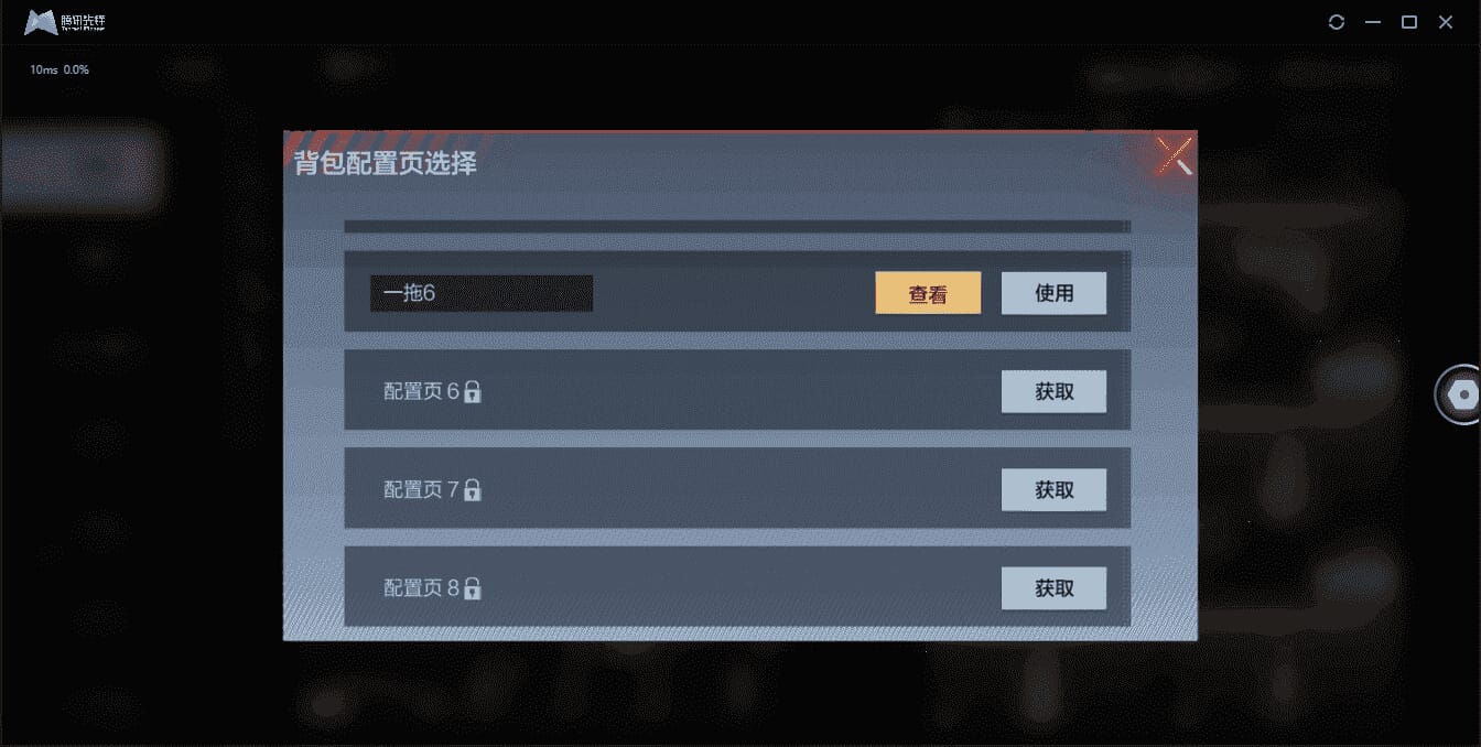 CFMQM321358枪战王者账号详情图6 CFMQM321358枪战王者账号详情图6