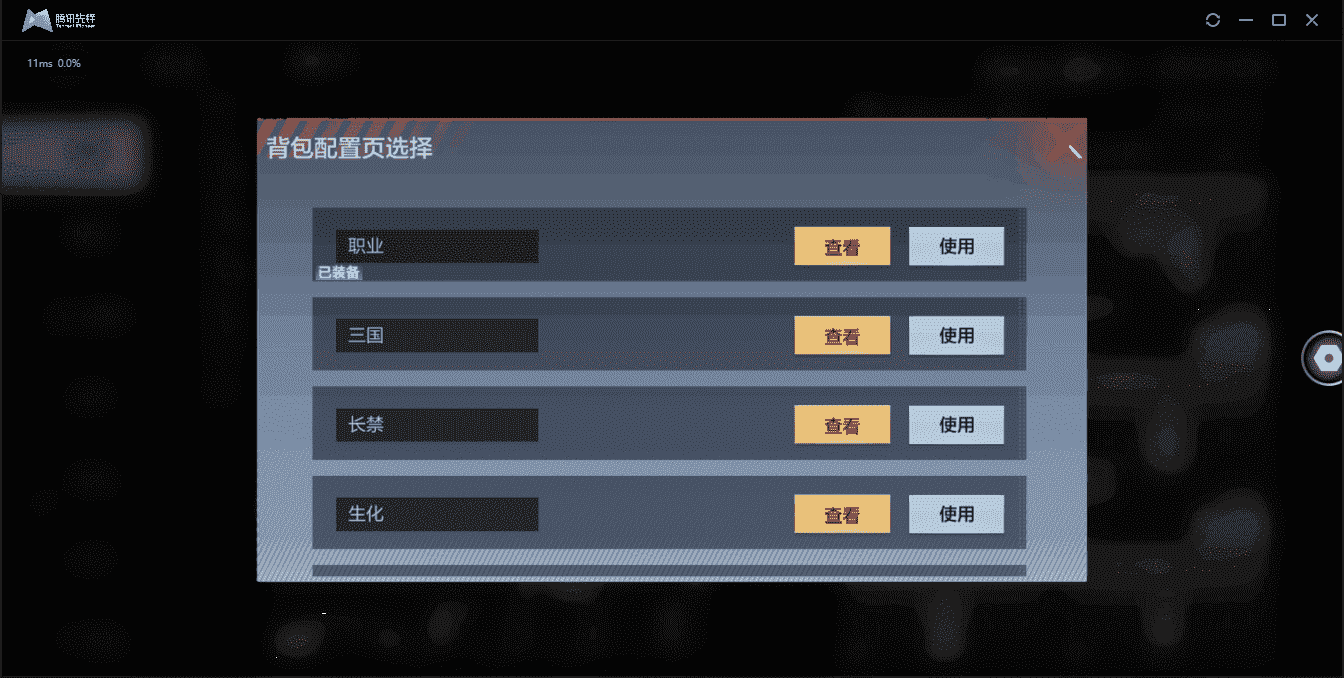 CFMQM321358枪战王者账号详情图5 CFMQM321358枪战王者账号详情图5