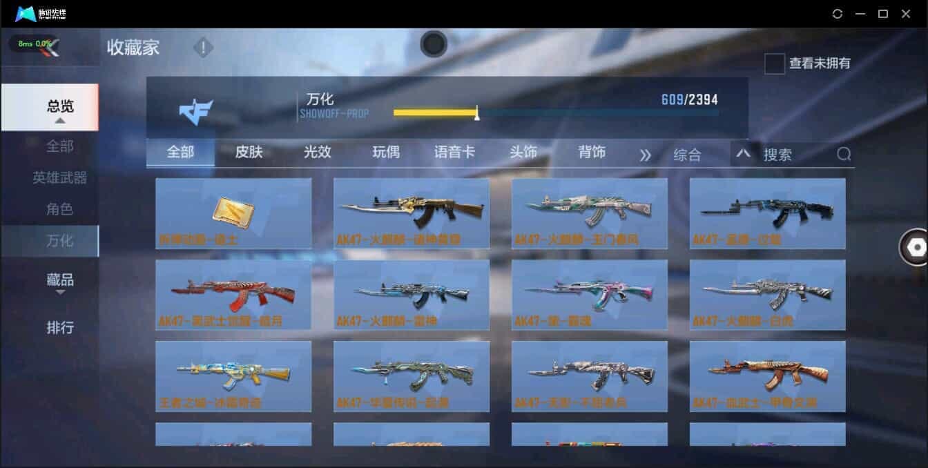 CFMQM321358枪战王者账号详情图29 CFMQM321358枪战王者账号详情图29