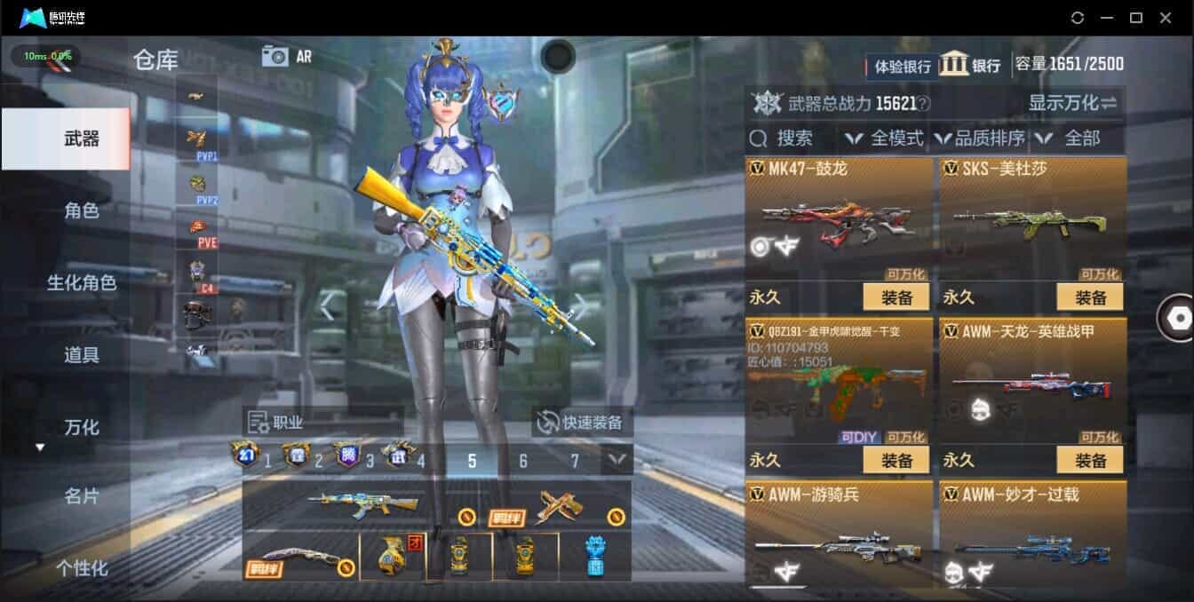 CFMQM321358枪战王者账号详情图21 CFMQM321358枪战王者账号详情图21