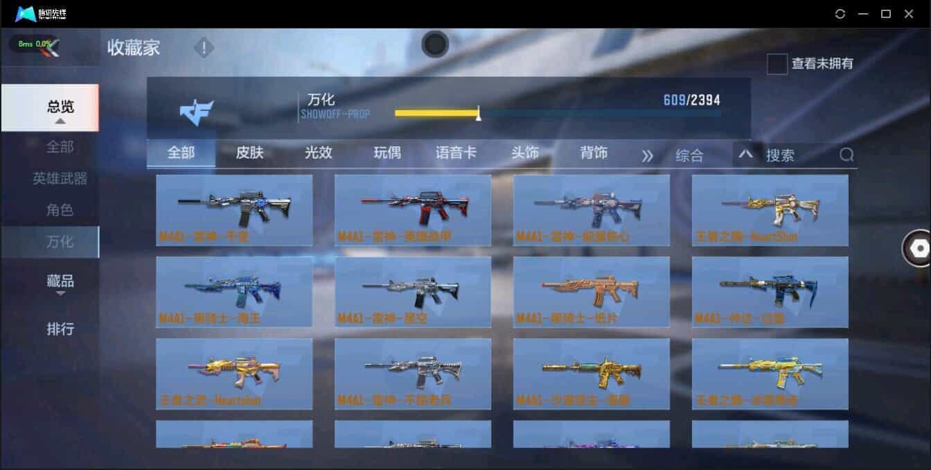 CFMQM321358枪战王者账号详情图30 CFMQM321358枪战王者账号详情图30