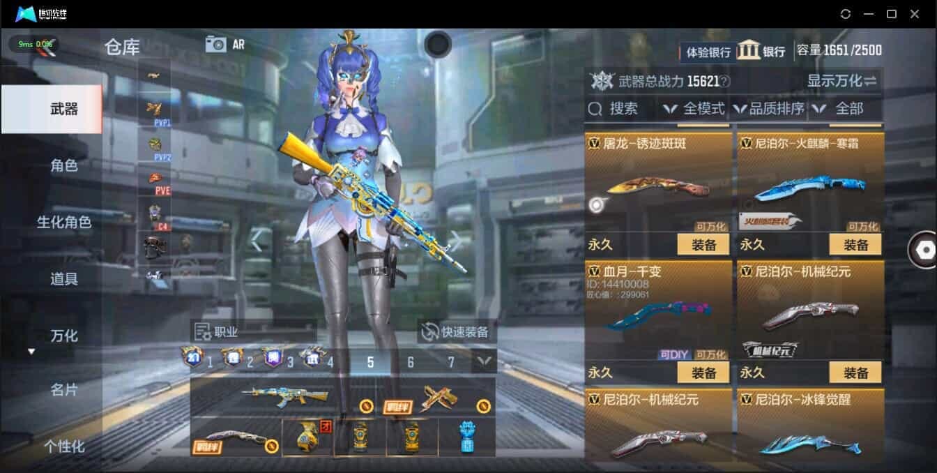 CFMQM321358枪战王者账号详情图49 CFMQM321358枪战王者账号详情图49