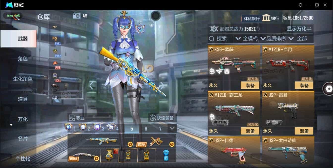 CFMQM321358枪战王者账号详情图41 CFMQM321358枪战王者账号详情图41