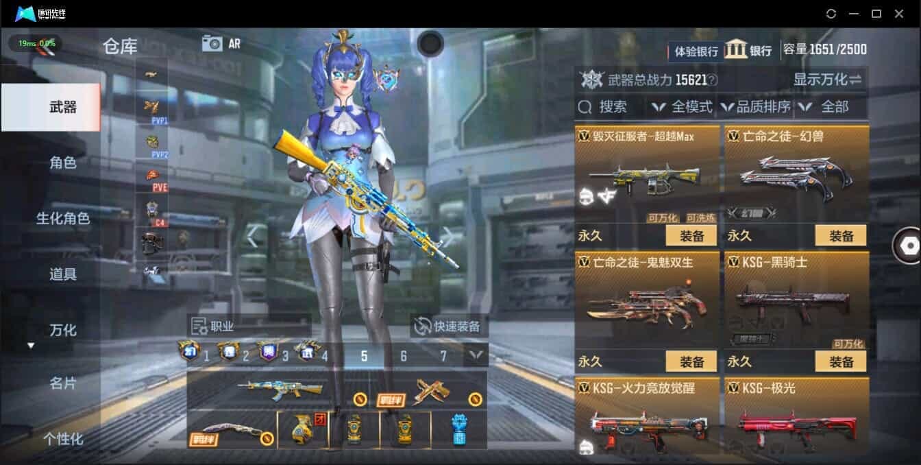 CFMQM321358枪战王者账号详情图42 CFMQM321358枪战王者账号详情图42