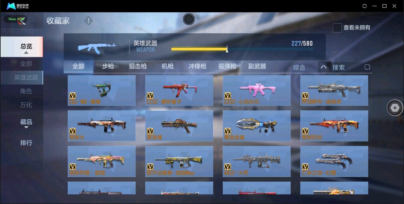 CFMQM321360枪战王者账号详情图39 CFMQM321360枪战王者账号详情图39