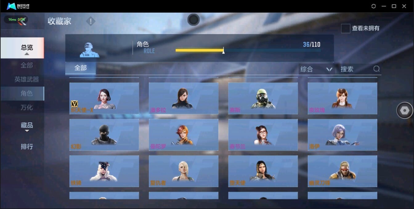 CFMQM321360枪战王者账号详情图50 CFMQM321360枪战王者账号详情图50