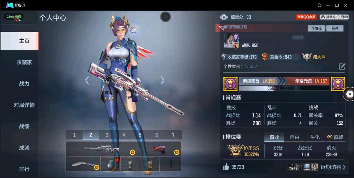 CFMQM321361枪战王者账号详情图2 CFMQM321361枪战王者账号详情图2
