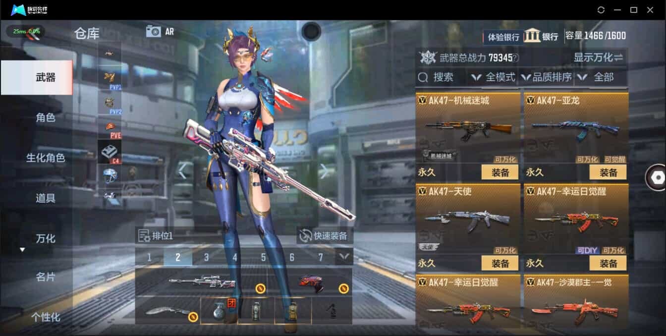 CFMQM321361枪战王者账号详情图16 CFMQM321361枪战王者账号详情图16