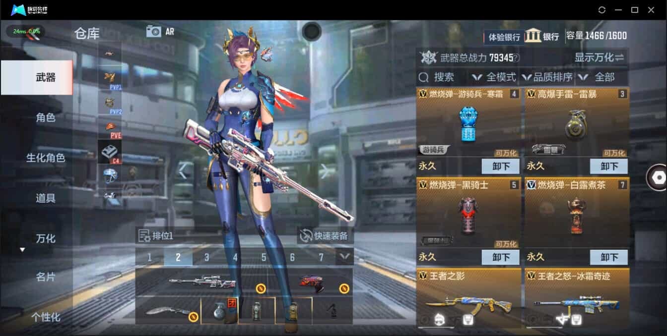 CFMQM321361枪战王者账号详情图12 CFMQM321361枪战王者账号详情图12