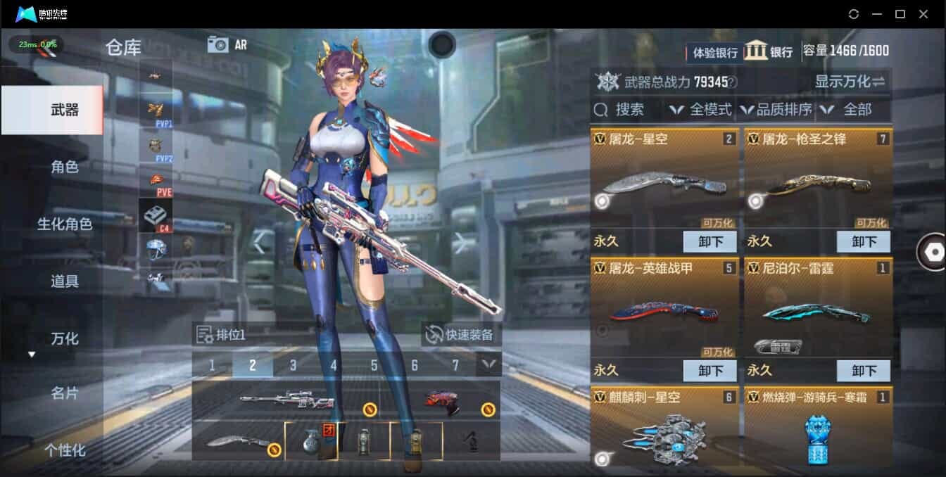 CFMQM321361枪战王者账号详情图11 CFMQM321361枪战王者账号详情图11