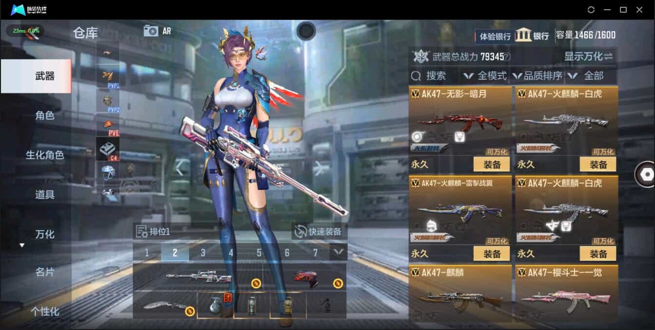 CFMQM321361枪战王者账号详情图15 CFMQM321361枪战王者账号详情图15