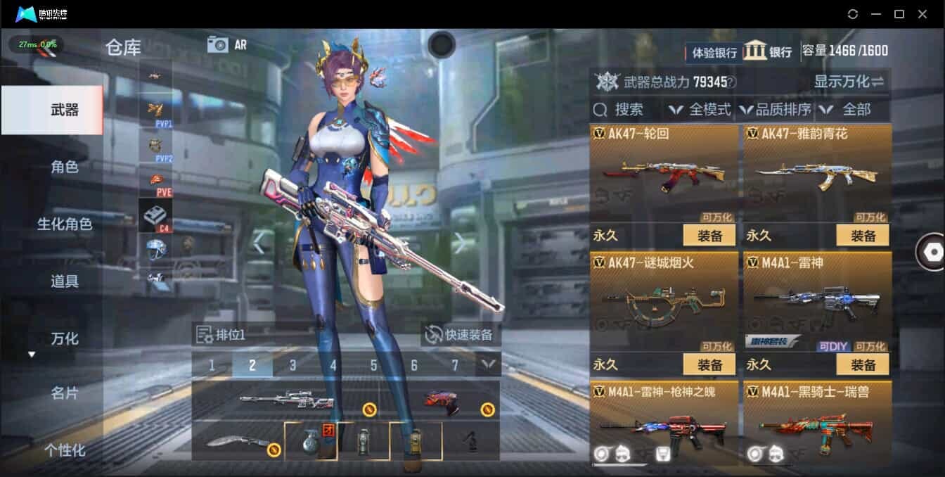 CFMQM321361枪战王者账号详情图20 CFMQM321361枪战王者账号详情图20
