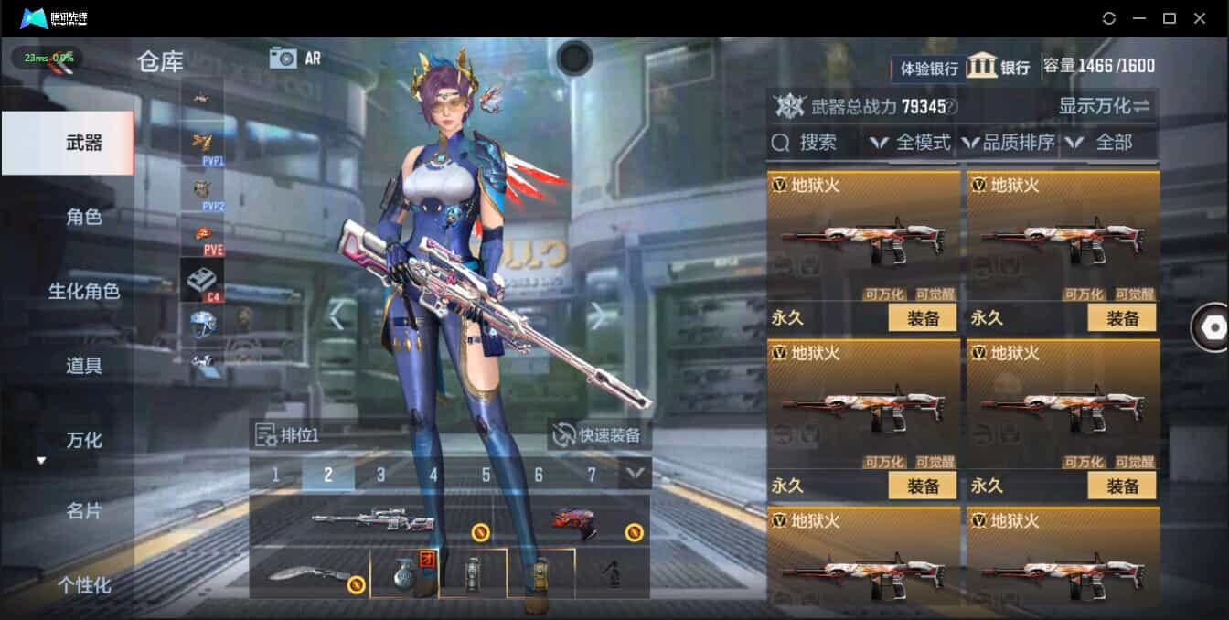 CFMQM321361枪战王者账号详情图35 CFMQM321361枪战王者账号详情图35