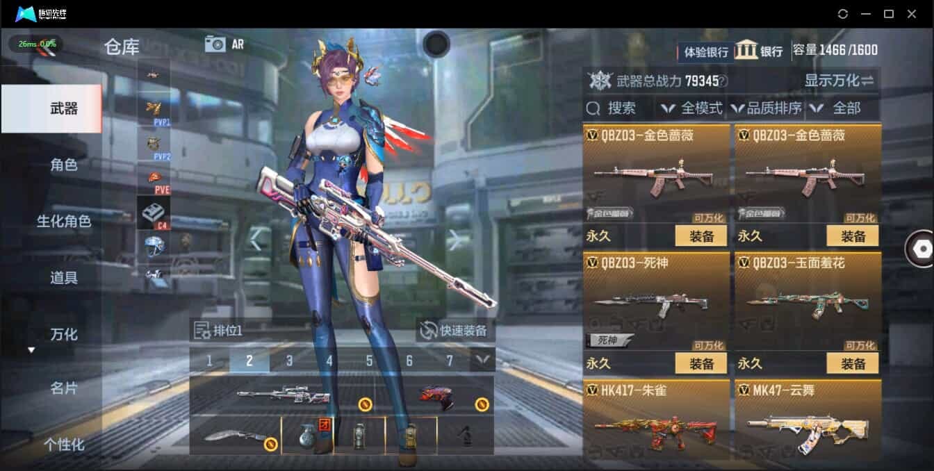CFMQM321361枪战王者账号详情图27 CFMQM321361枪战王者账号详情图27