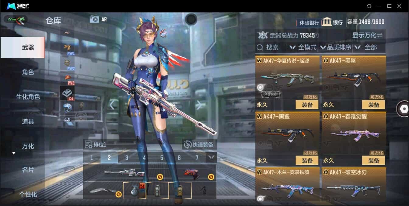 CFMQM321361枪战王者账号详情图19 CFMQM321361枪战王者账号详情图19
