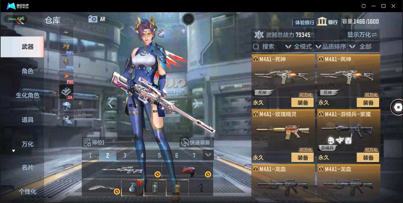 CFMQM321361枪战王者账号详情图21 CFMQM321361枪战王者账号详情图21
