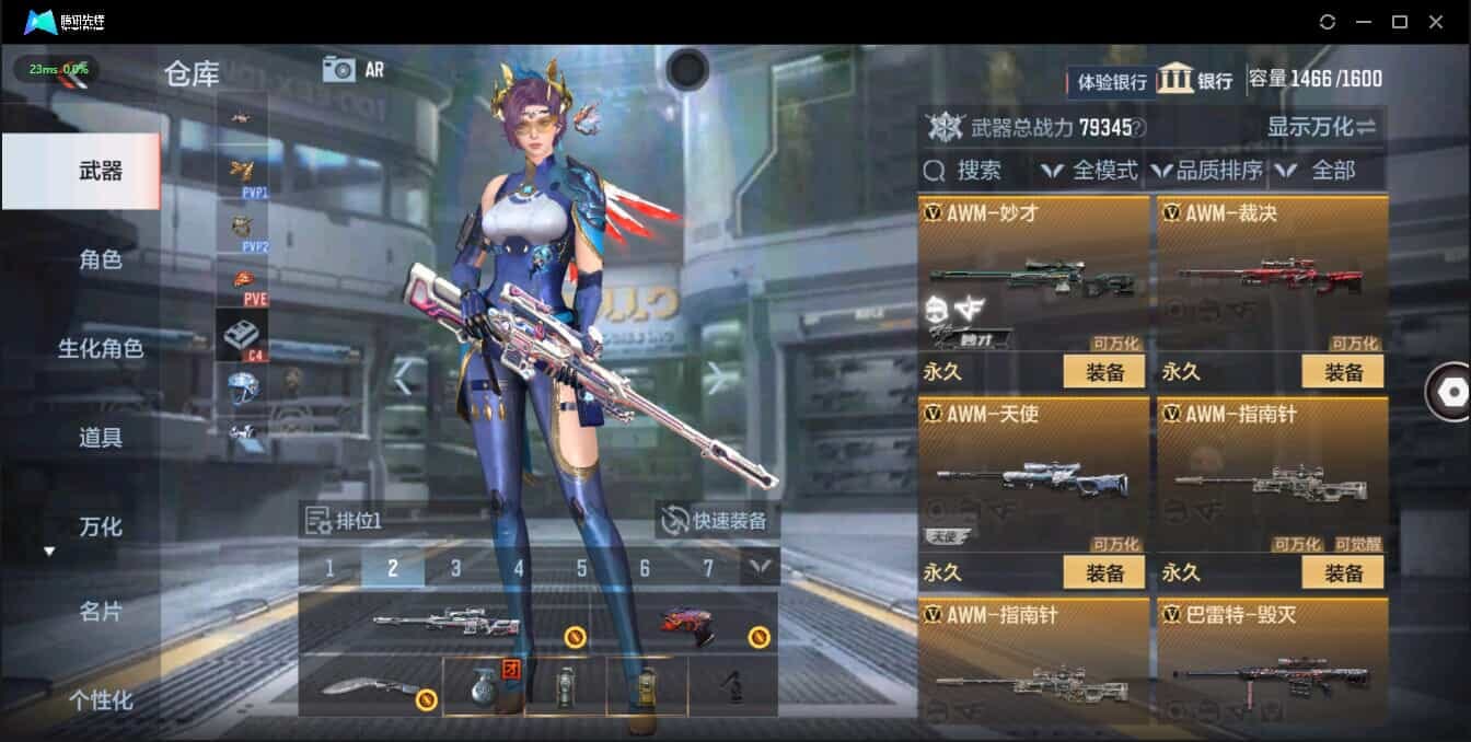 CFMQM321361枪战王者账号详情图28 CFMQM321361枪战王者账号详情图28