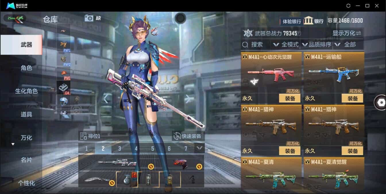 CFMQM321361枪战王者账号详情图23 CFMQM321361枪战王者账号详情图23
