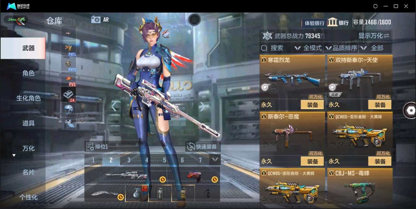 CFMQM321361枪战王者账号详情图38 CFMQM321361枪战王者账号详情图38