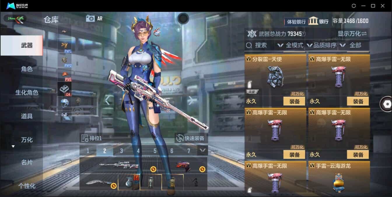 CFMQM321361枪战王者账号详情图48 CFMQM321361枪战王者账号详情图48