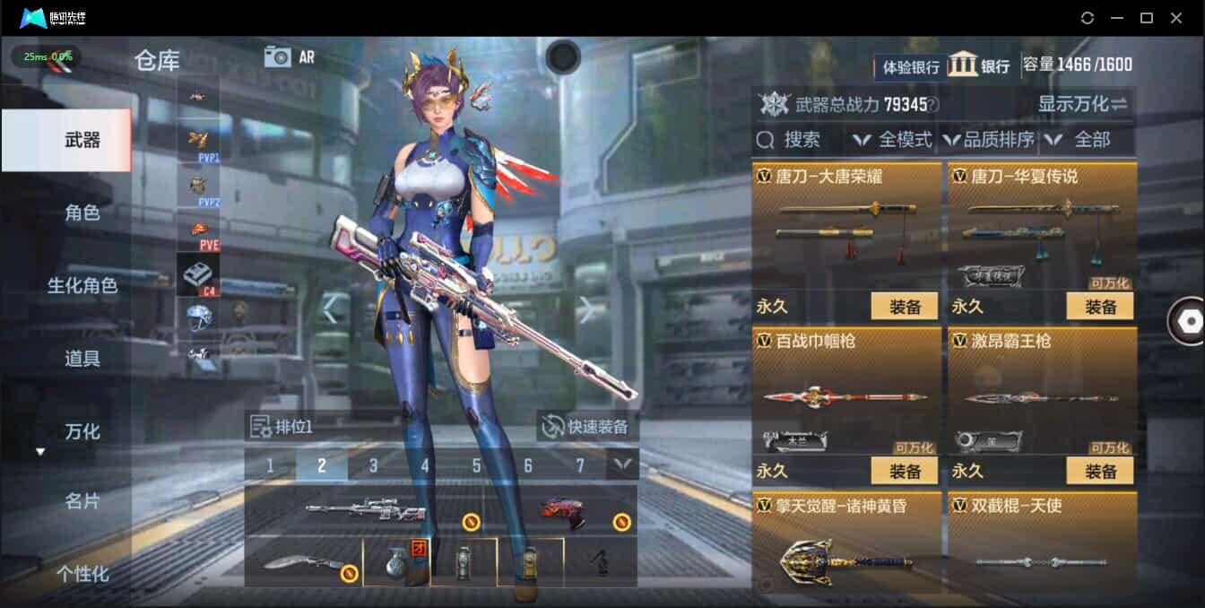 CFMQM321361枪战王者账号详情图46 CFMQM321361枪战王者账号详情图46
