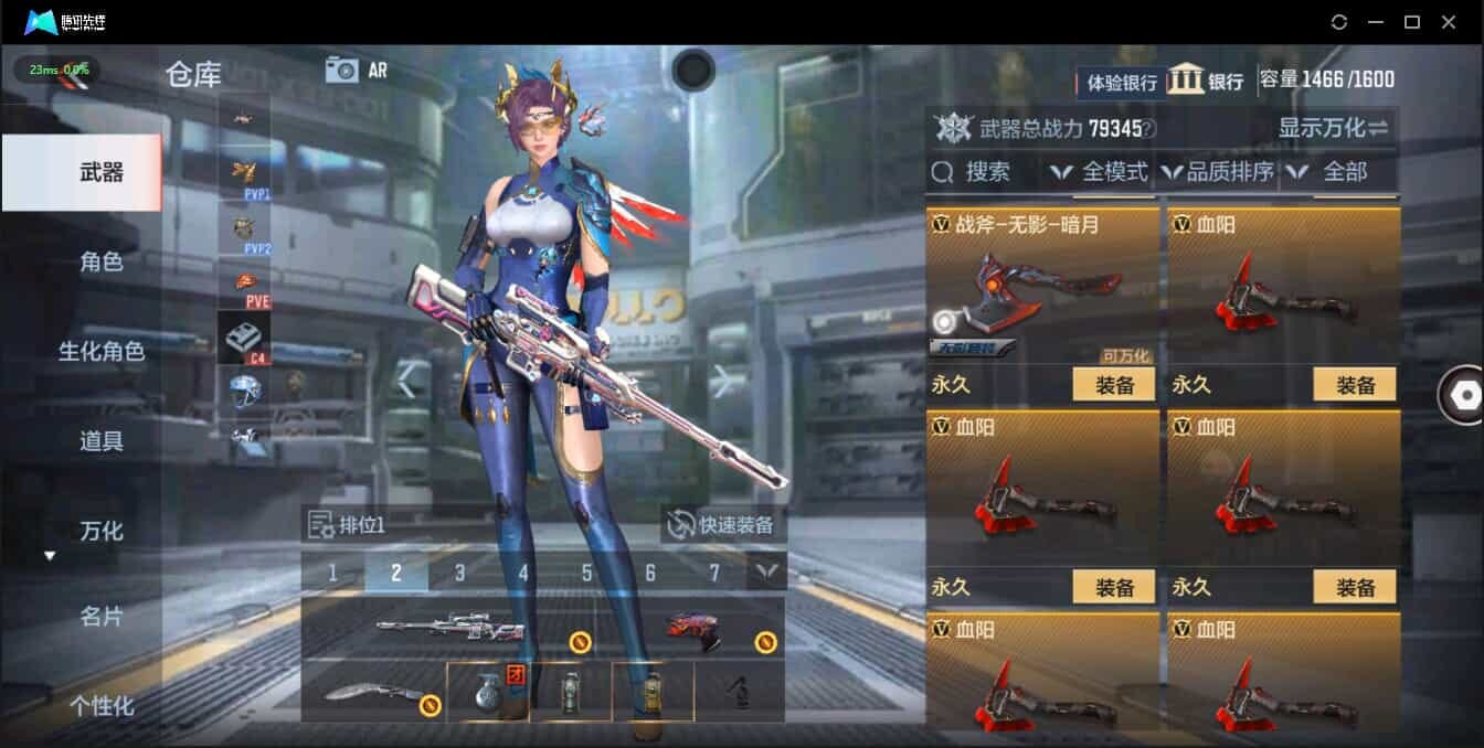 CFMQM321361枪战王者账号详情图43 CFMQM321361枪战王者账号详情图43