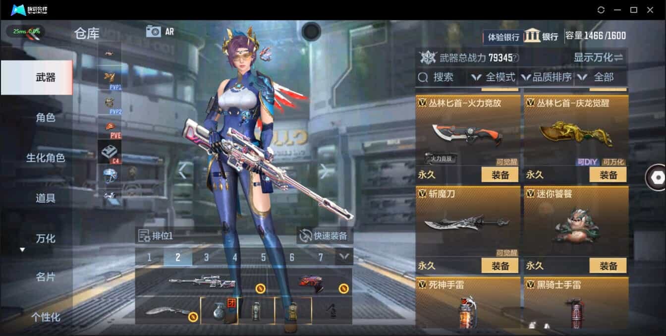 CFMQM321361枪战王者账号详情图47 CFMQM321361枪战王者账号详情图47