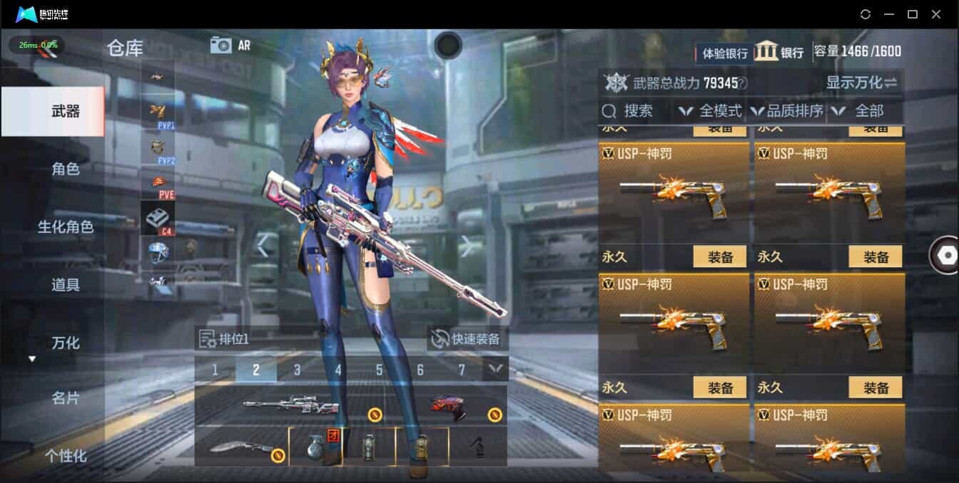 CFMQM321361枪战王者账号详情图40 CFMQM321361枪战王者账号详情图40