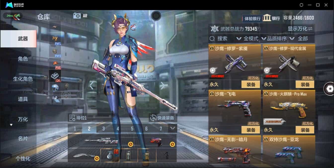 CFMQM321361枪战王者账号详情图41 CFMQM321361枪战王者账号详情图41