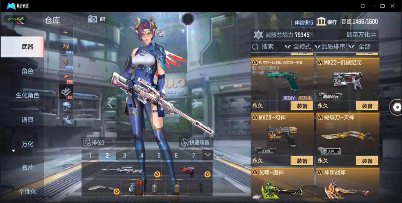 CFMQM321361枪战王者账号详情图50 CFMQM321361枪战王者账号详情图50