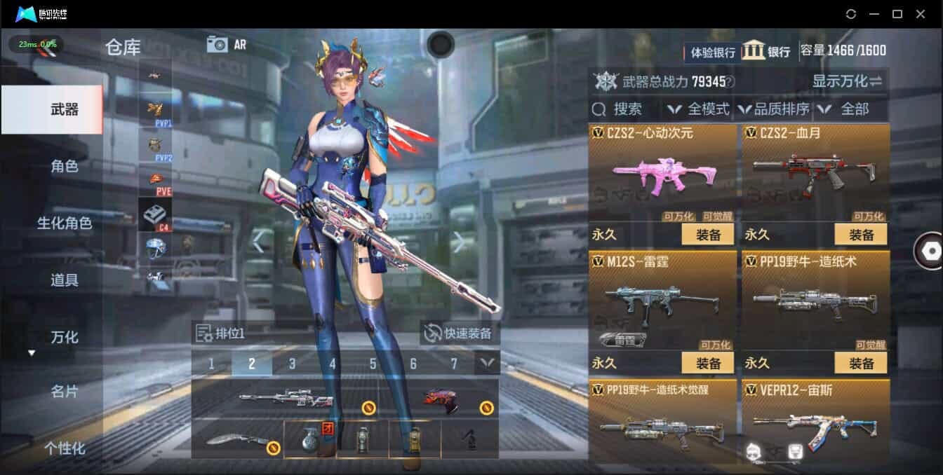 CFMQM321361枪战王者账号详情图34 CFMQM321361枪战王者账号详情图34