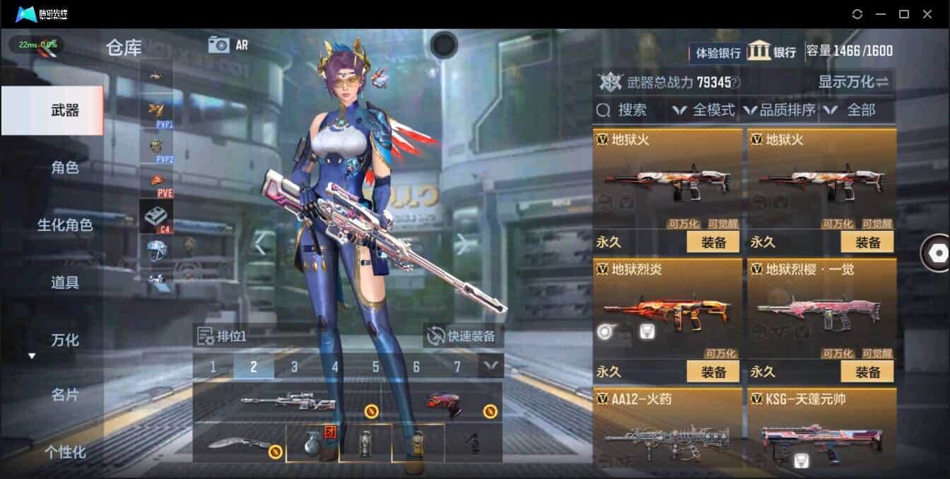 CFMQM321361枪战王者账号详情图36 CFMQM321361枪战王者账号详情图36