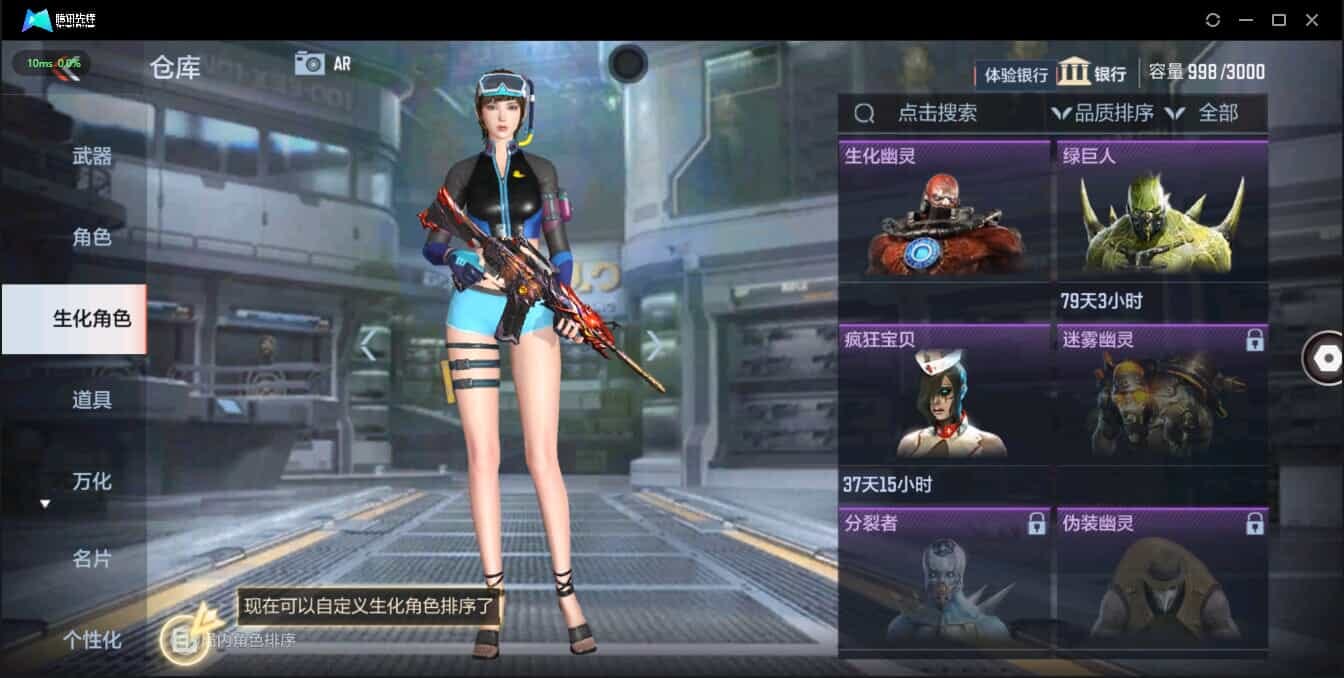 CFMQM321362枪战王者账号详情图29
