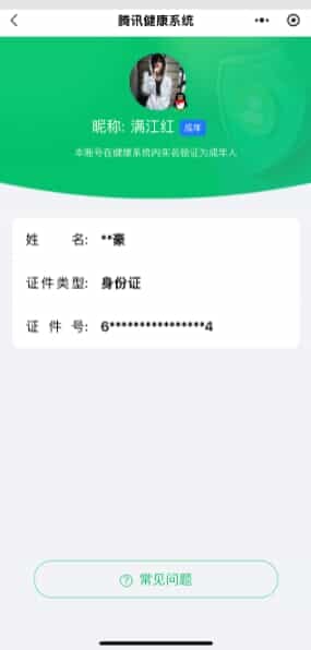 CFMQM321362枪战王者账号详情图48