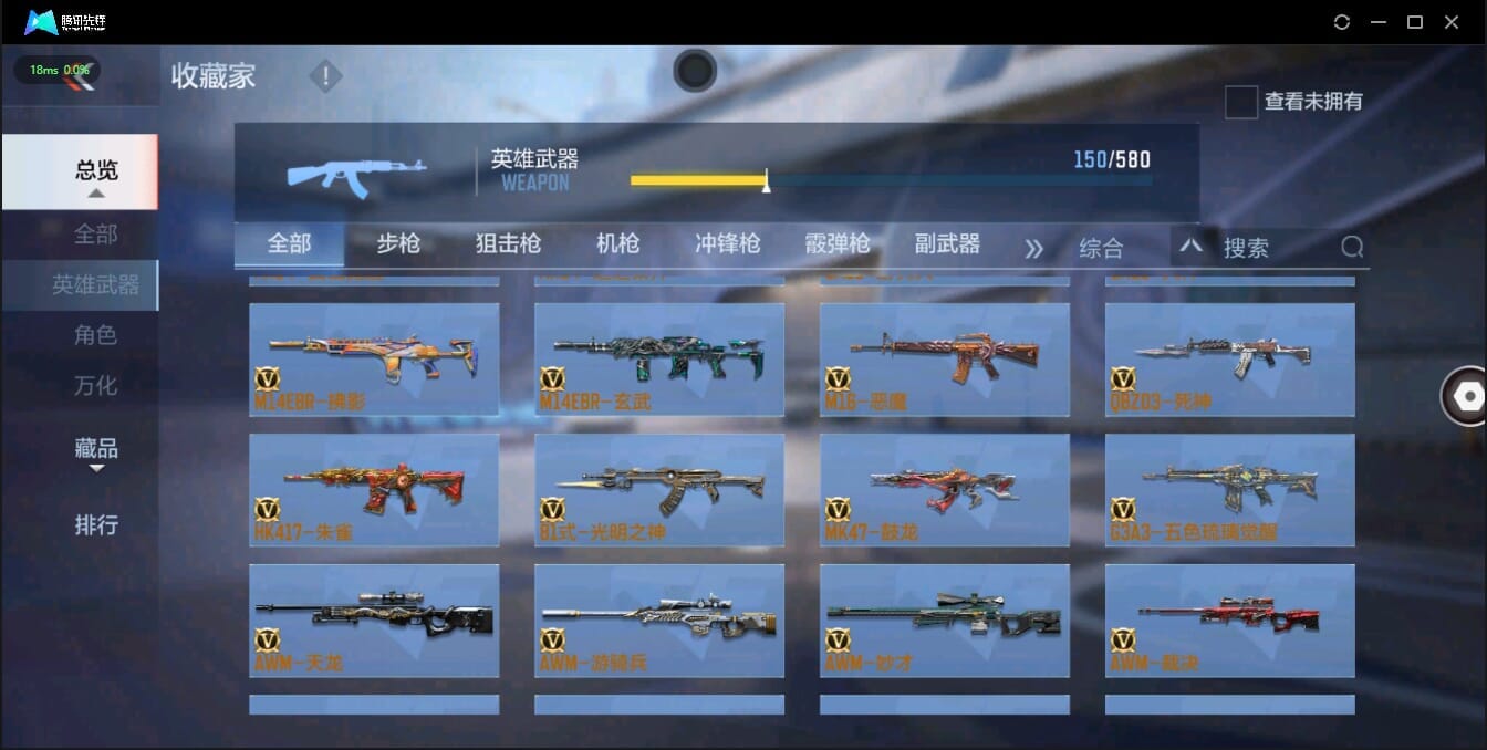 CFMQM321363枪战王者账号详情图22 CFMQM321363枪战王者账号详情图22