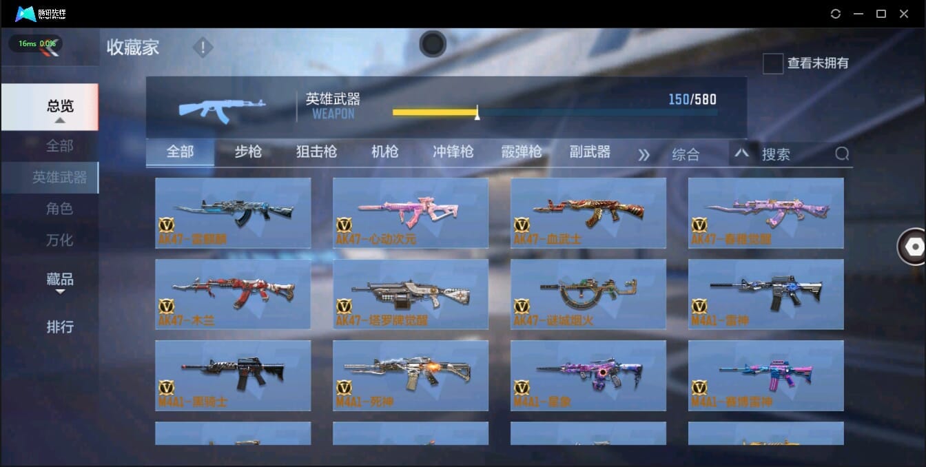 CFMQM321363枪战王者账号详情图20 CFMQM321363枪战王者账号详情图20