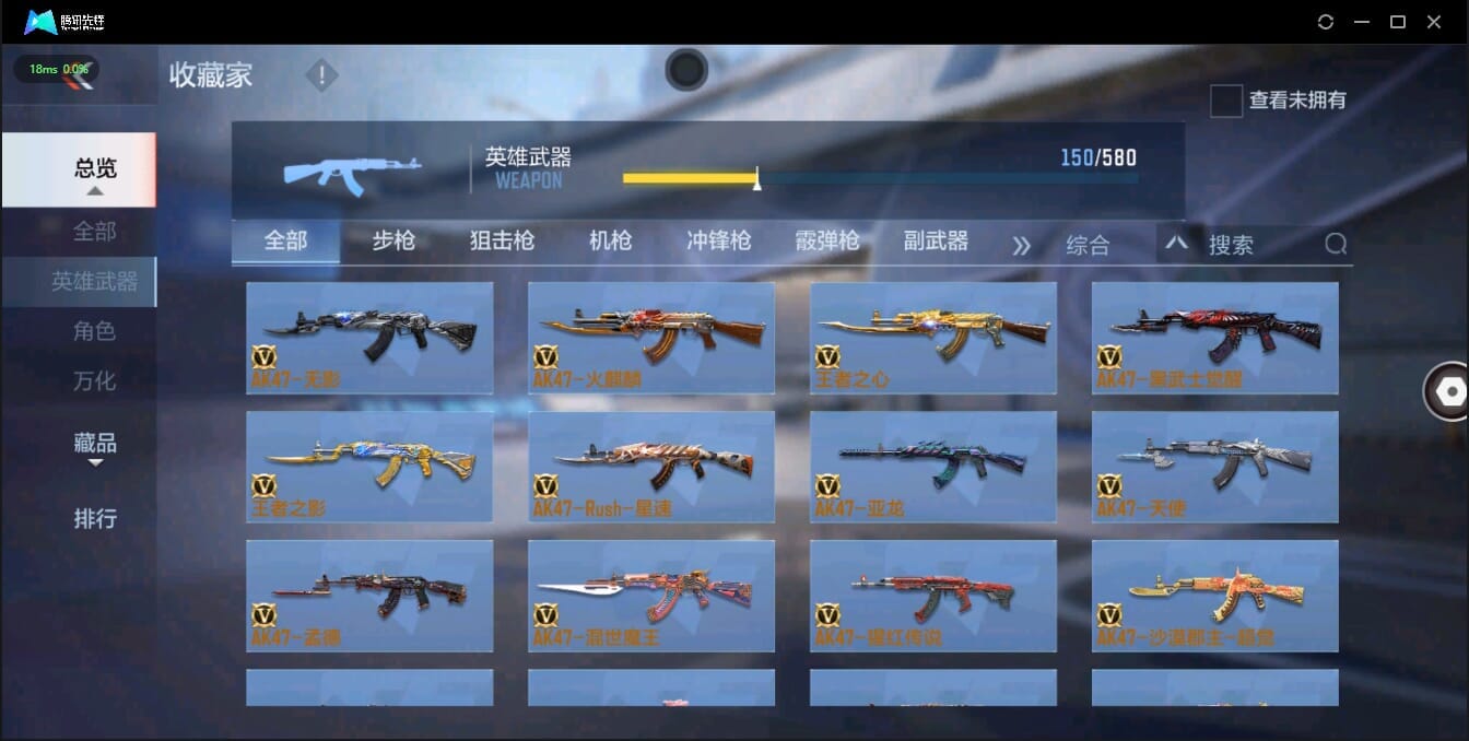 CFMQM321363枪战王者账号详情图19 CFMQM321363枪战王者账号详情图19