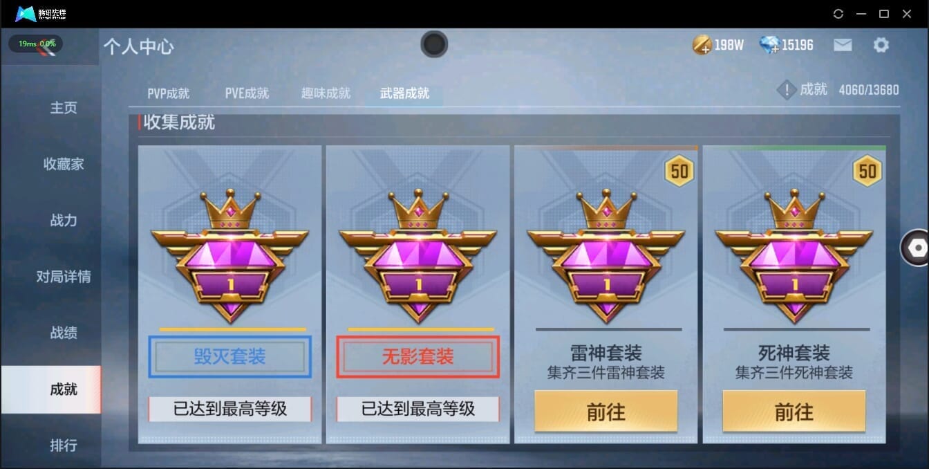 CFMQM321363枪战王者账号详情图5 CFMQM321363枪战王者账号详情图5