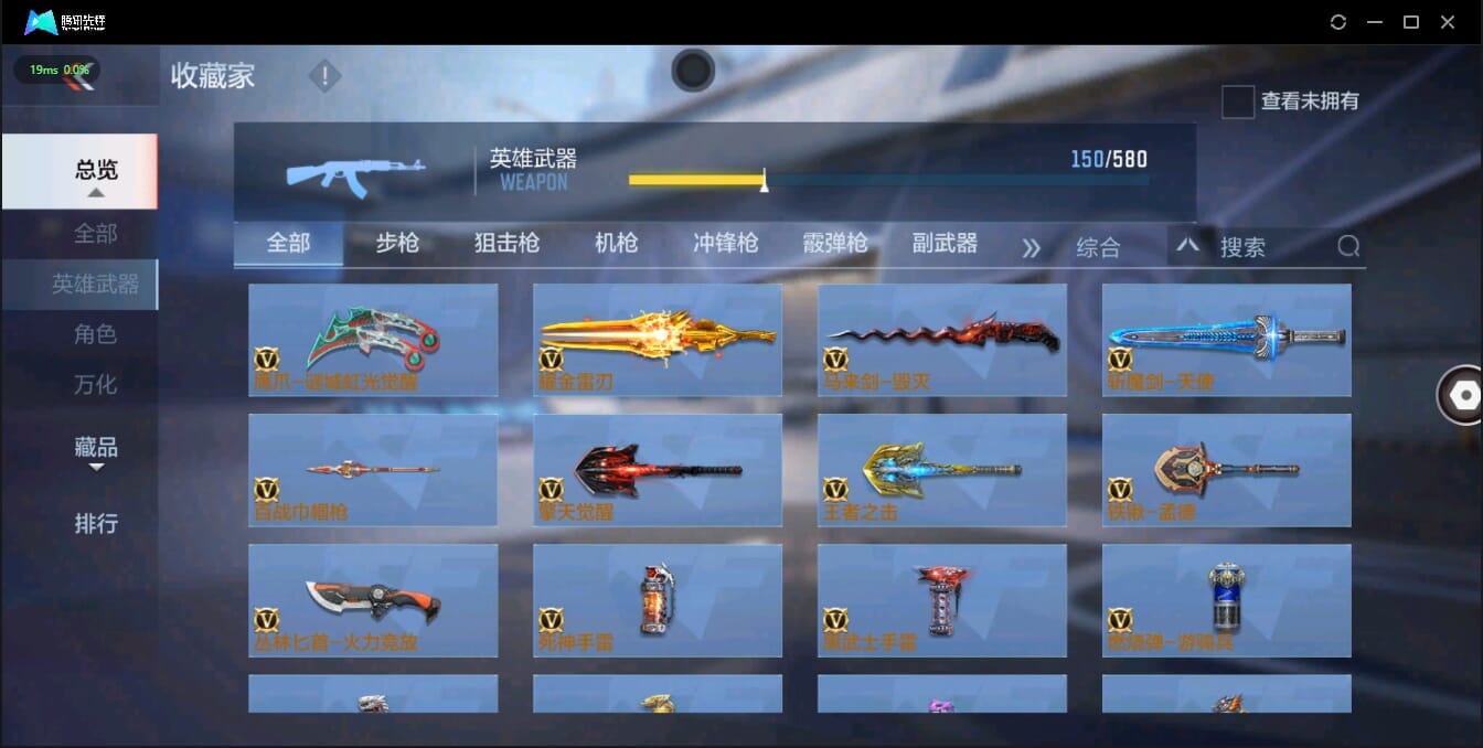 CFMQM321363枪战王者账号详情图27 CFMQM321363枪战王者账号详情图27