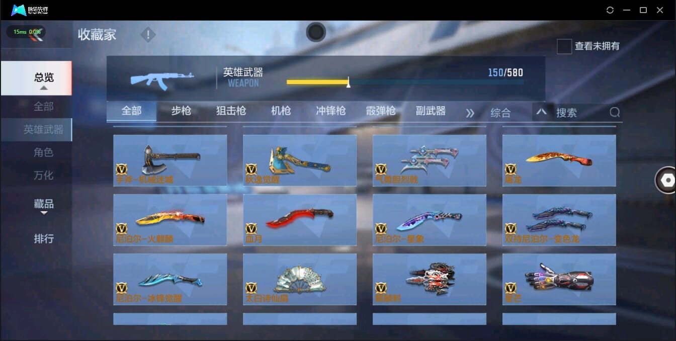 CFMQM321363枪战王者账号详情图32 CFMQM321363枪战王者账号详情图32