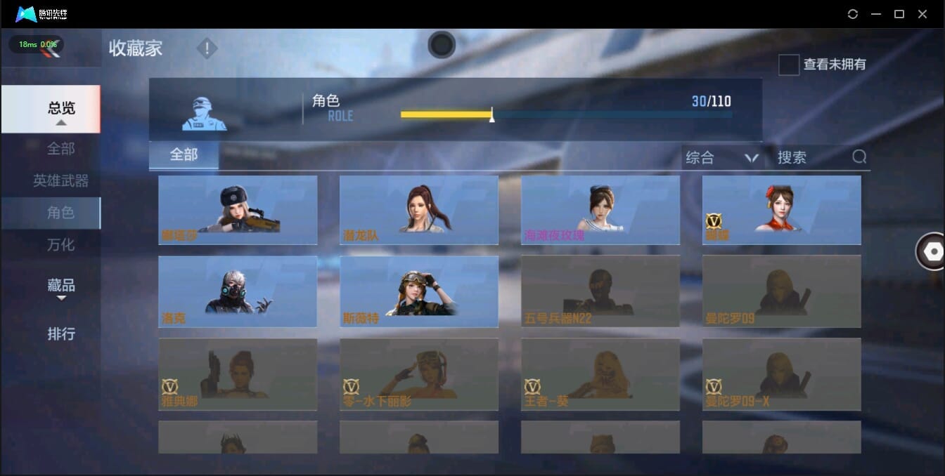 CFMQM321363枪战王者账号详情图30 CFMQM321363枪战王者账号详情图30