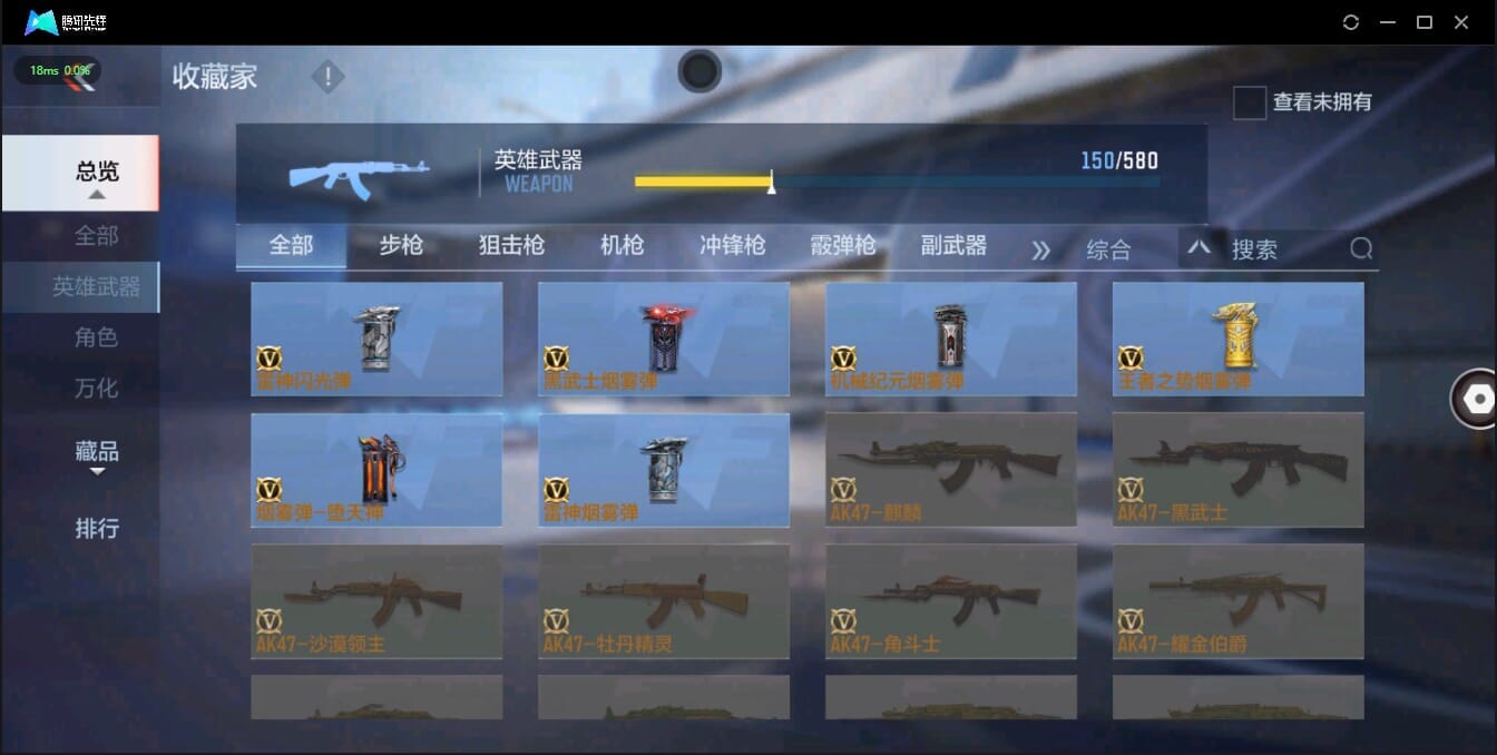 CFMQM321363枪战王者账号详情图28 CFMQM321363枪战王者账号详情图28